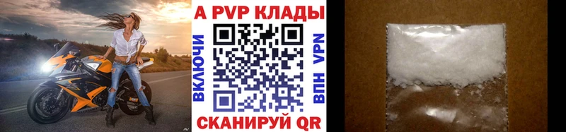 Магазины продажи наркотиков Рубцовск АМФЕТАМИН  Alpha PVP  Мефедрон  Гашиш 