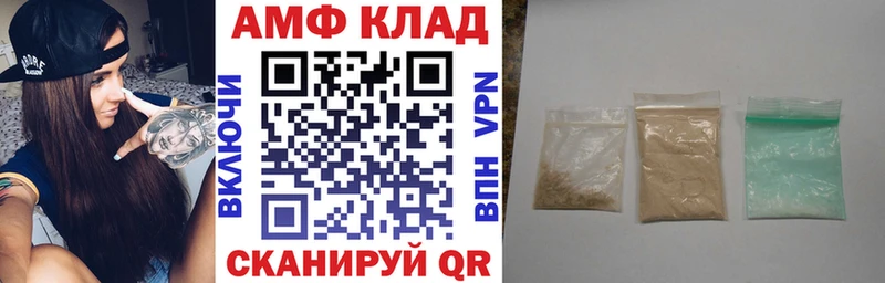 MEGA   как найти наркотики  Рубцовск  АМФЕТАМИН 98% 