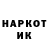 Мефедрон VHQ luken uken