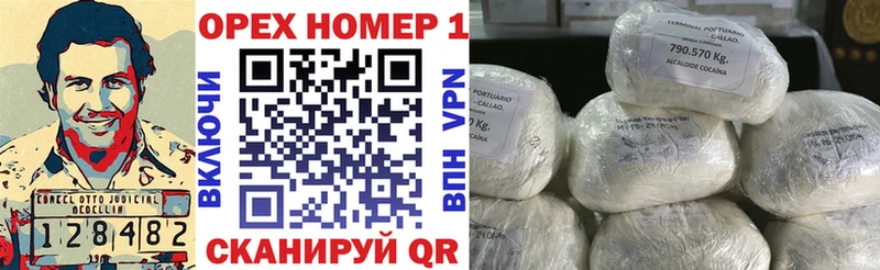 Cocaine VHQ  где продают   Рубцовск 
