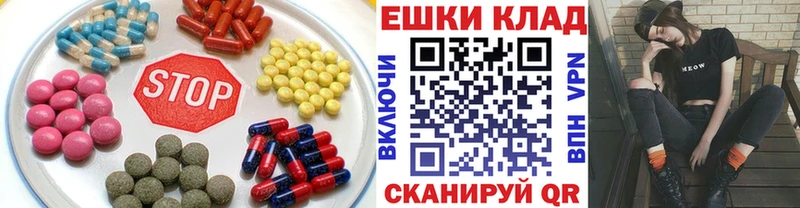 Экстази 300 mg Рубцовск