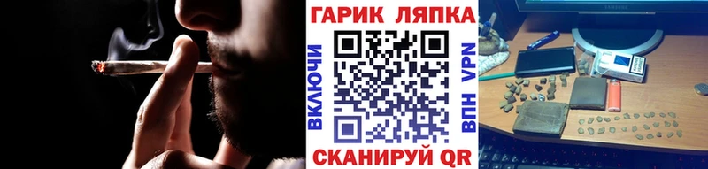 Гашиш VHQ  kraken ССЫЛКА  Рубцовск 