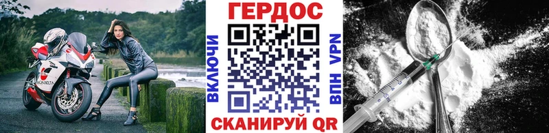 ГЕРОИН VHQ  даркнет сайт  Рубцовск 