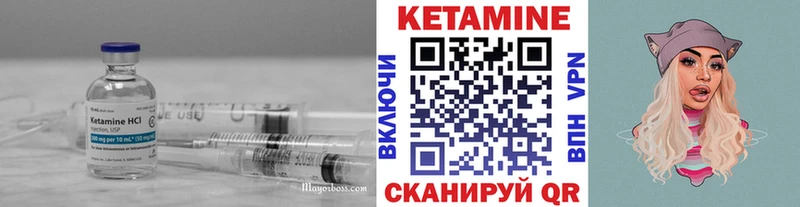 где найти наркотики  Рубцовск  Кетамин ketamine 