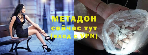 синтетический гашиш Володарск