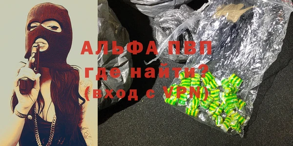 синтетический гашиш Володарск