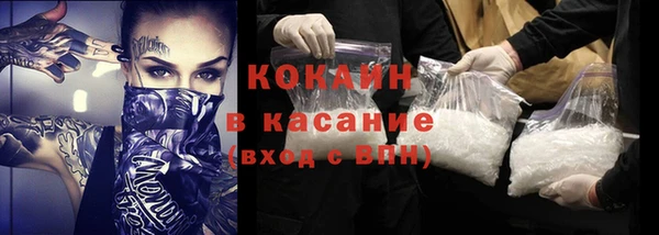 кристаллы Волоколамск