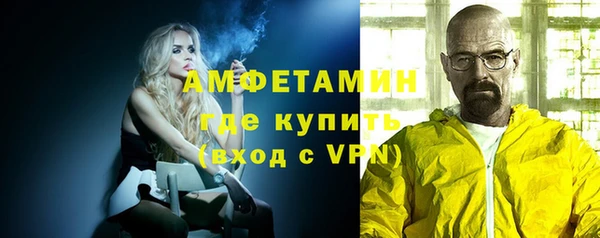 мефедрон Волосово