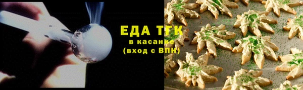 мефедрон Волосово