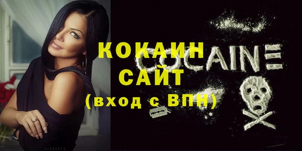 кристаллы Волоколамск