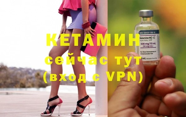 мефедрон Волосово