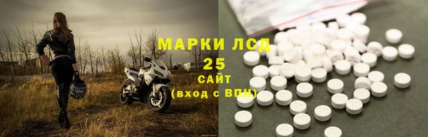 кристаллы Волоколамск