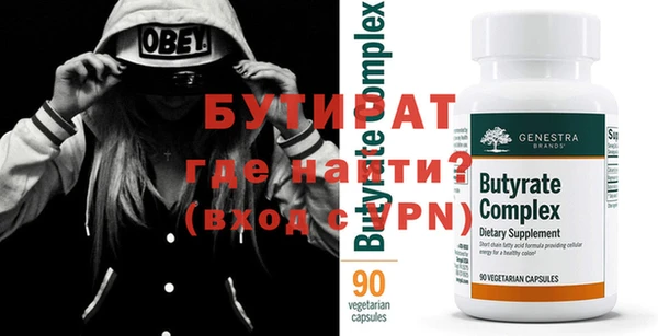 мефедрон Волосово
