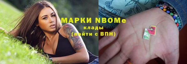 кристаллы Волоколамск