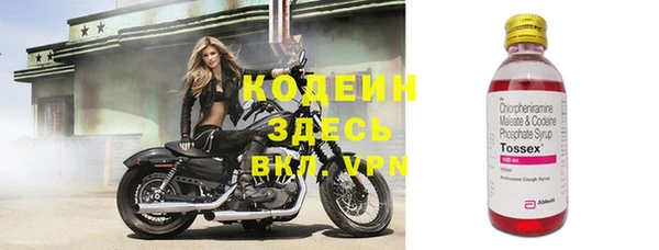 кристаллы Волоколамск