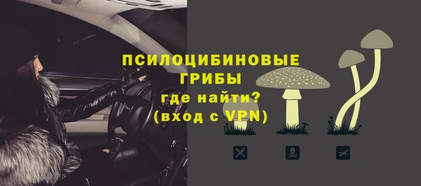 мефедрон Волосово