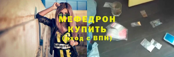 мефедрон Волосово