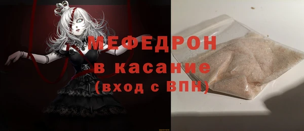 мефедрон Волосово