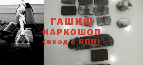 мефедрон Волосово