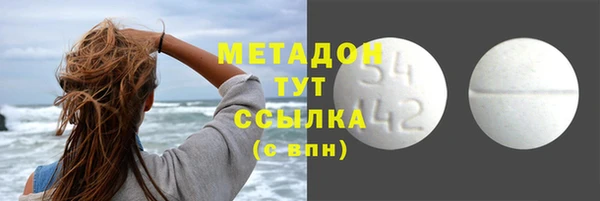 синтетический гашиш Володарск