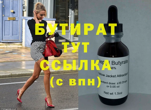 мефедрон Волосово