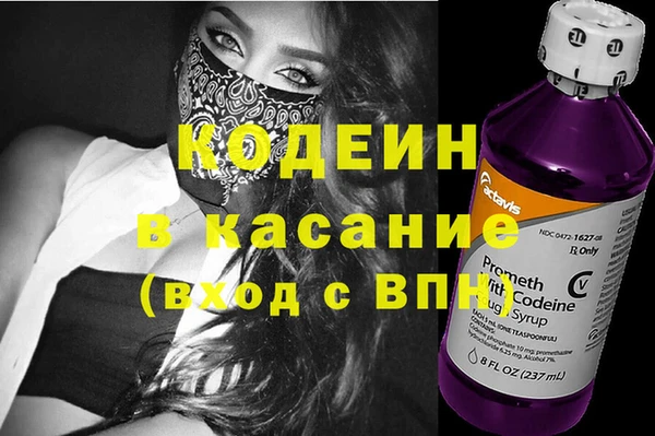 кристаллы Волоколамск