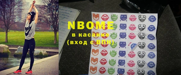мефедрон Волосово