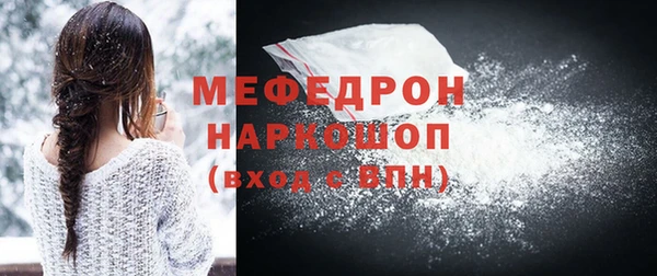 синтетический гашиш Володарск