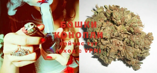 кристаллы Волоколамск