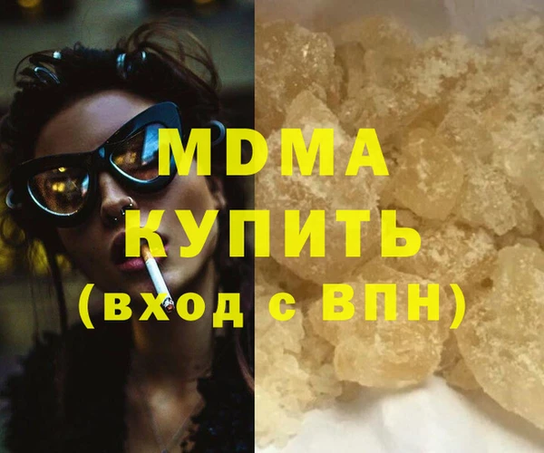 синтетический гашиш Володарск