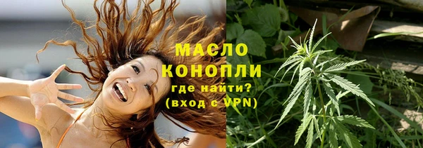 синтетический гашиш Володарск