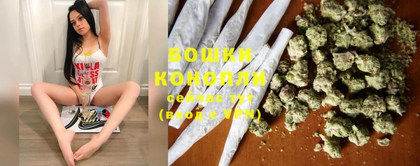 кристаллы Волоколамск