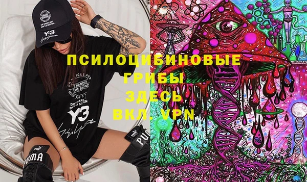 синтетический гашиш Володарск