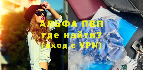 мефедрон Волосово