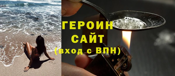 синтетический гашиш Володарск