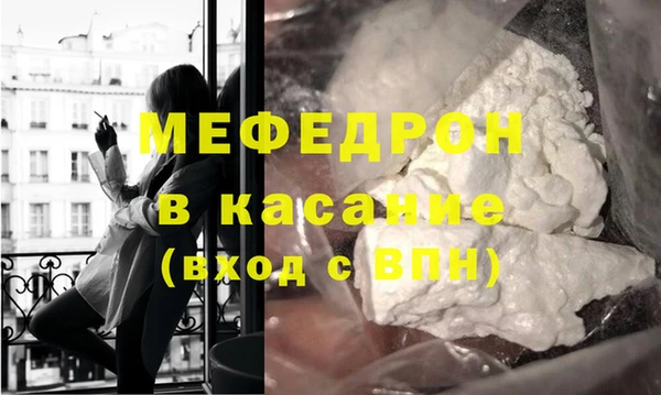 кристаллы Волоколамск