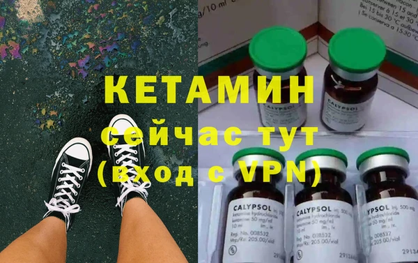 синтетический гашиш Володарск
