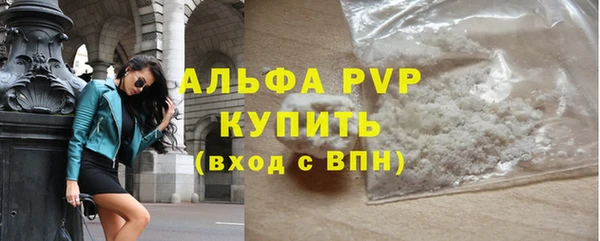 мефедрон Волосово