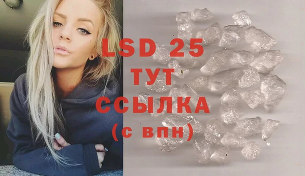 мефедрон Волосово