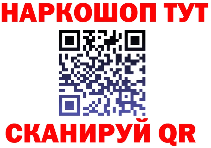 МЯУ-МЯУ мука ТОР даркнет МЕГА Рубцовск
