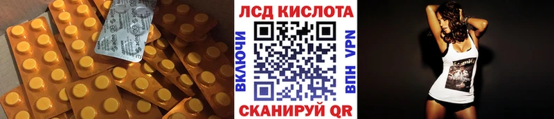 закладка  Рубцовск  OMG ONION  ЛСД экстази ecstasy 