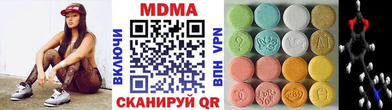 MDMA молли  Рубцовск 