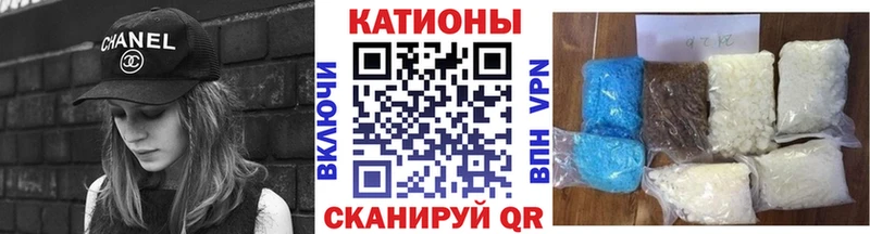 МЕГА ссылки  Рубцовск  Мефедрон 4 MMC 