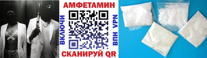 МЕТАМФЕТАМИН Methamphetamine  Рубцовск 