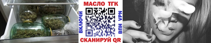 ТГК Wax  Рубцовск 