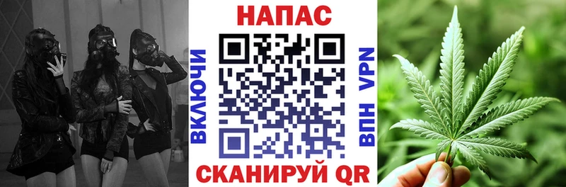 Бошки Шишки Ganja  Рубцовск 